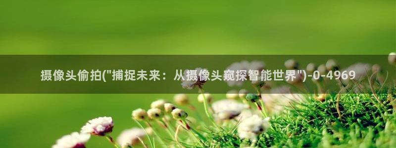 偷拍视频一二区