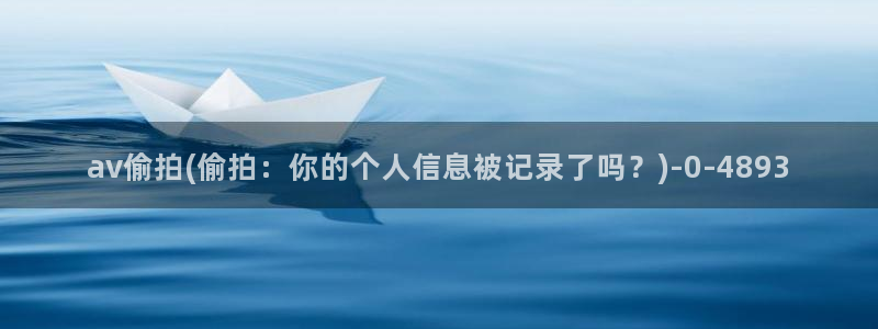 亚洲区偷拍区小说区