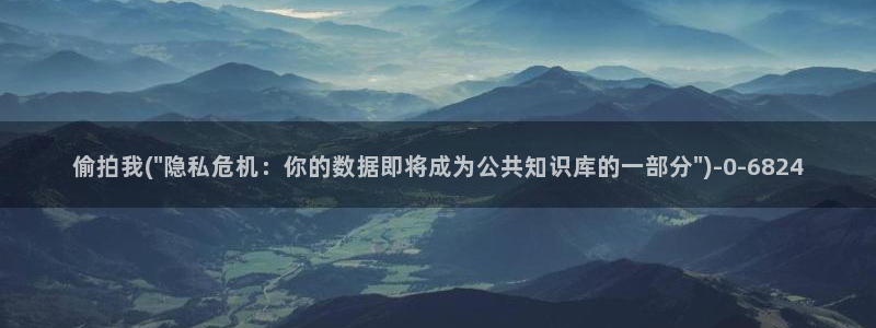 中国农村土炕性偷拍视频
